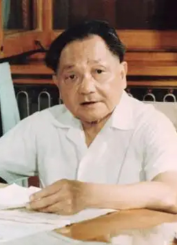 邓小平